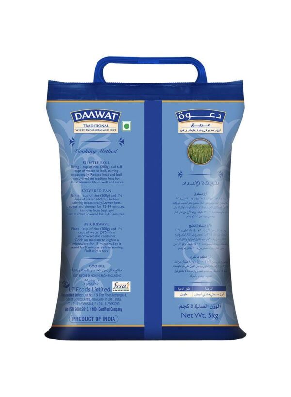 N25263681A_6.jpg أرز بسمتي هندي أبيض - Image 2