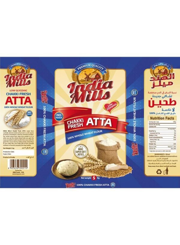 N32660955A_2.jpg دقيق قمح كامل تشاكي - Image 2